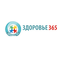 Здоровье 365 адреса. Здоровье 365. Здоровье 365 реклама.