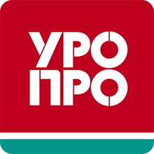 УРО-ПРО