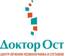 Доктор ОСТ