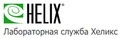 Хеликс на Алтайской