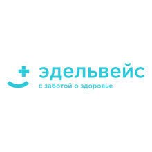 Эдельвейс