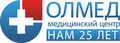 Медицинский центр Олмед на Фрунзе